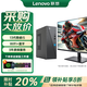 聯(lián)想（Lenovo）【26補貼20%】臺式機電腦天逸510s升級版主機迷你 瑞天來(lái)酷13代酷睿i5企業(yè)采購辦公整機全套 定制 標配i5-13420H 16G 512G固態(tài) 單主機（送鍵鼠）