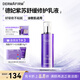 德妃（DERMAFIRM）紫蘇舒緩修護乳液200ml保濕補水滋潤安穩敏感肌護膚品禮物
