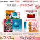 FAN BEAUTY DIARY面膜套裝 海葡萄龍血大桔面膜 敏敏肌 女神節禮物送女友 【4盒裝】海葡萄+龍血+芍藥+睡美人