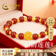 中國黃金蓮花黃金手鏈女足金轉運珠紅瑪瑙手串生日禮物送女友老婆媽媽紀念 【好運蓮蓮】足金蓮花紅瑪瑙手串/京速達