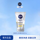 妮維雅（NIVEA）男士洗面奶清潔毛孔凈澈護膚學(xué)生禮物送男友 【煥亮膚色】男士煥膚潔面泥單支