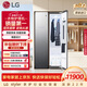 LG Styler 奐影系列衣物護理機蒸汽除皺烘干塑形智能除菌烘干機衣物護理柜進(jìn)口S3MF家電補貼以舊換新
