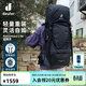 DEUTER登山包 藍精靈男款3-5日輕量重裝戶(hù)外包 徒步探險旅行雙肩背包 曜石黑-40+10L 多日出行