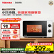 東芝（TOSHIBA）【官方旗艦店】快捷微波爐家用小型360°轉盤(pán)加熱日式高顏值 五檔火力 鎖鮮解凍 旋鈕操作20升 【暢銷(xiāo)款】東芝快捷家用微波爐