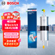 博世（BOSCH）汽油濾芯汽濾燃油濾清器8190適配寶馬1/2/3/4/5系X5/X6/X7/MINI等