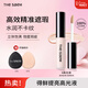 得鮮（the saem）提亮液遮瑕液黑眼圈痘印斑點(diǎn)不易斑駁 高光液6.5g 女神節