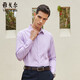 雅戈爾（YOUNGOR）【純棉牛津紡DP免燙】26新款易打理商務(wù)休閑長(cháng)袖襯衫 紫色 40