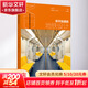 你不知道的地鐵設計 同濟大學(xué)出版社 張中杰 編 走近軌道交通科普系列叢書(shū) 書(shū)籍