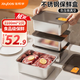 佳幫手不銹鋼保鮮盒304飯盒微真空冰箱收納盒食品冷凍分裝盒3100ml2件套