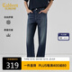 卡賓（CABBEEN）【漸變水洗設計】牛仔褲男寬松直筒經(jīng)典復古耐磨透氣2026春牛仔褲