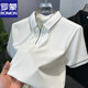 羅蒙（ROMON）高端純色短袖t恤男冰絲拉鏈翻領(lǐng)polo衫男半袖襯衫領(lǐng)夏裝上衣服薄 白色 XL