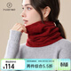 帕什【25秋冬新款】羊絨脖套女100％山羊絨戶(hù)外保暖針織圍脖P(pán)S-55 波爾多紅 均碼
