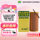 曼牌濾清器（MANNFILTER）機油濾清器機油濾芯HU6002zM/HU6066Z途觀(guān)邁騰帕薩特CC高爾夫速派