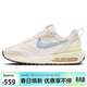 耐克NIKE女子休閑鞋 AIR MAX DAWN 運動(dòng)鞋FN3445-141帆白/藍 37.5