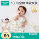 全棉時(shí)代嬰兒針織包巾純棉抱被新生兒薄空調被蓋毯包被 繁花似錦90×90cm
