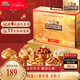 三只松鼠純堅果禮盒2000g/1920g混發(fā) 零食禮包過(guò)年貨新春送禮長(cháng)輩企業(yè)團購