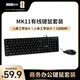 聯(lián)想（Lenovo）MK11有線(xiàn)鍵鼠套裝 鍵盤(pán) 全尺寸 辦公鼠標鍵盤(pán)套裝 商務(wù)電腦鍵盤(pán)筆記本鍵盤(pán)