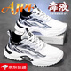 AJPF高端品牌輕奢男鞋春秋季跑步運動(dòng)休閑鞋大碼46男士增高老爹鞋子男 黑白-高檔男鞋 40
