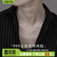 奧斯坦汀足銀999項鏈男士高級感肖邦龍骨鎖骨素鏈情人節生日禮物送男朋友 足銀肖邦項鏈-品牌原裝禮盒 單條【贈鑒定證書(shū)】