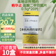 【付款后聯(lián)系客服】格華止 鹽酸二甲雙胍片 0.5g*20片 掛號診療拿藥預約服務(wù) 10盒 28年到期 聯(lián)系商家客服核銷(xiāo)后發(fā)貨
