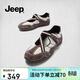 Jeep法式瑪麗珍鞋女春秋復古休閑小皮鞋防滑淺口平底單鞋 灰咖色  40