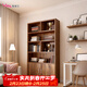 雅美樂(lè )書(shū)架書(shū)柜落地一體靠墻 辦公室客廳置物儲物柜 實(shí)木芯書(shū)柜書(shū)架柜子