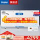 海爾（Haier）冰柜大容量-38度超低溫全冷凍冰柜家用冷藏冷凍兩用速凍冷柜300/400/500升以上 829升巨省電丨-38℃丨電子控溫 829L