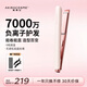 AKiracosme愛(ài)極拉 負離子直板夾卷發(fā)棒卷直兩用直發(fā)器內扣防燙三代迷你小熨板AC-R1多合一【送女友禮物】 落日玫瑰 25mm