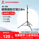 金貝（JINBEI）JB-280攝影燈架攝影棚影室燈支架閃光燈支架直播補光燈LED攝影腳架 JB-280便攜燈架 承重6KG