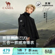 駱駝（CAMEL）熊貓沖鋒衣男女款三合一外套戶(hù)外登山服 A35CA6LB296 幻影黑 L