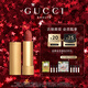 古馳（GUCCI）傾色絨霧唇膏217 口紅玫瑰豆沙色化妝品新年禮物生日禮物送女友