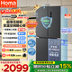 奧馬（Homa）431升十字對開(kāi)門(mén)電冰箱60cm以下超薄零嵌入式一級變頻節能風(fēng)冷無(wú)霜四開(kāi)門(mén)雙開(kāi)門(mén)431WDK/B國家補貼