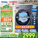 海爾（Haier）云溪4.0洗衣機10公斤/11公斤滾筒洗衣機全自動(dòng)直驅精華洗超薄羊毛綠標語(yǔ)音播報手機操控77E/78E 78E丨11公斤+超薄直驅+羊毛綠標+精華洗 單洗