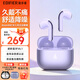 漫步者（EDIFIER）AtomANC 原子豆ANC藍牙耳機真無(wú)線(xiàn)半入耳式 主動(dòng)降噪耳機 無(wú)感佩戴同聲傳譯適配華為蘋(píng)果 新年禮物 流光紫+下單耳機套+曬單返5 全新半入耳降噪