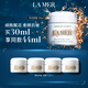海藍之謎（LA MER）奇跡面霜30ml保濕修護緊致護膚品套裝化妝品禮盒生日禮物送女友