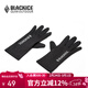 黑冰（BLACKICE）冬季戶(hù)外露營(yíng)加絨可觸屏彈力保暖手套男女款Z2303 黑色 L