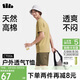 蕉下（beneunder）短袖T恤男士棉感寬松休閑透氣耐洗夏季男裝CT006雅丹黃XL