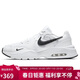 耐克NIKE 男子 休閑鞋 氣墊 AIR MAX FUSION 運動(dòng)鞋 CJ1670-102白色42碼