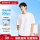 網(wǎng)易嚴選【T學(xué)家】超值抑菌T升級205g重磅棉T恤100%新疆棉 本白色-春夏升級 L