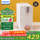 飛利浦（PHILIPS）即熱式飲水機家用小型臺式 桌面智能速熱飲水器辦公室水吧機燒水壺 小白熊ADD4812