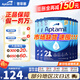 愛(ài)他美（Aptamil）德國經(jīng)典版藍罐愛(ài)他美易樂(lè )罐德愛(ài)經(jīng)典版嬰幼兒奶粉 【膨脹金減150】2段6罐27.2