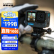 GOPRO HERO12 Black 運動(dòng)相機 戶(hù)外摩托騎行 潛水防水防抖相機 Vlog數碼運動(dòng)攝像機 旅拍照相機