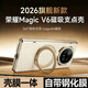 rurihai【前后屏360°全包丨殼膜一體】適用榮耀magicv6手機殼磁吸旋轉支架v6折疊屏保護套防摔真皮手感 高清款【絨黑色】?jì)戎么盼D支架丨殼膜一體 榮耀magicv6