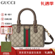 古馳（GUCCI）女包波士頓包Ophidia系列單肩斜挎手提包 送女友節日送禮 21.5*11.5*14烏木色77205396IWG8745