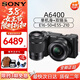 索尼（SONY）索尼A6700 A6400迭代款半畫(huà)幅微單高清4K視頻Vlog 攝影攝像照相機 索尼A6400+E16-50+E55-210雙鏡頭 官方標配+256G高速內存卡