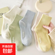 襪子女中筒襪四季純色日系風(fēng)簡(jiǎn)約字母刺繡百搭長(cháng)筒襪 隨機 2雙 均碼