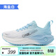 ONEMIX玩覓覓氧避震鞋超輕運動(dòng)跑步鞋柔彈網(wǎng)面男女鞋戶(hù)外慢跑鞋訓練鞋 海鹽白 39