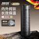 MEOD德國品牌純鈦保溫杯男士智能顯溫商務(wù)禮盒茶水分離杯便攜水 沉穩黑