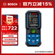 博世（BOSCH）測距儀多功能測量綠光專(zhuān)業(yè)級激光IP65防水防塵50米GLM 50-23 G