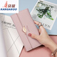 袋鼠（KANGAROO）錢(qián)包女士2026新款女神節女士長(cháng)款錢(qián)包小清新葉子卡包手拿包女 粉色